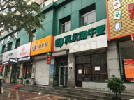 ���̿ƶ���������ר�������